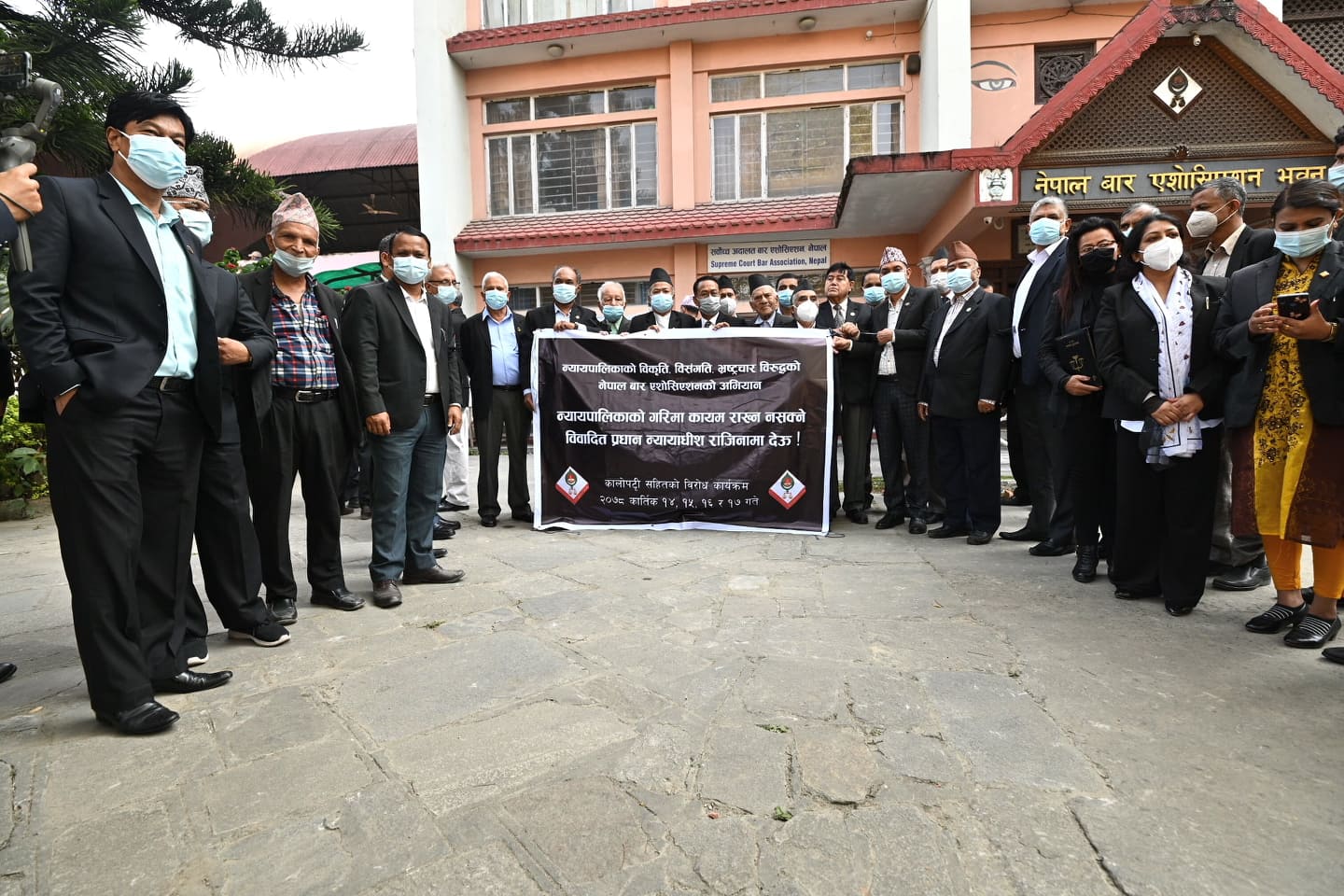 प्रधानन्यायाधीशकाे राजीनामा माग्दै बारले सुरु गर्‍याे धर्ना, संवैधानिक ढंगले हटाउन जबराकाे चुनाैती